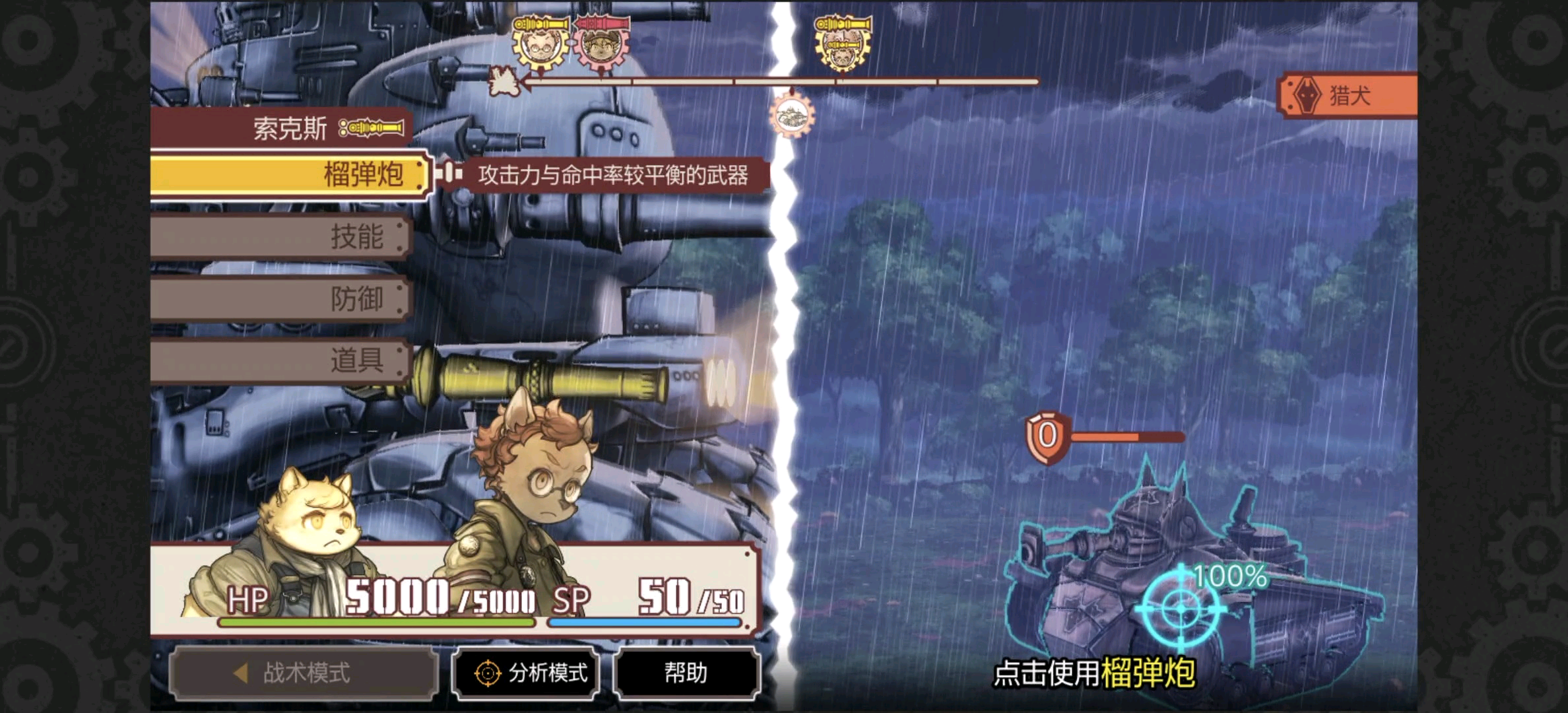 Steam手游移植🔥战场的赋格曲🔥安装即玩