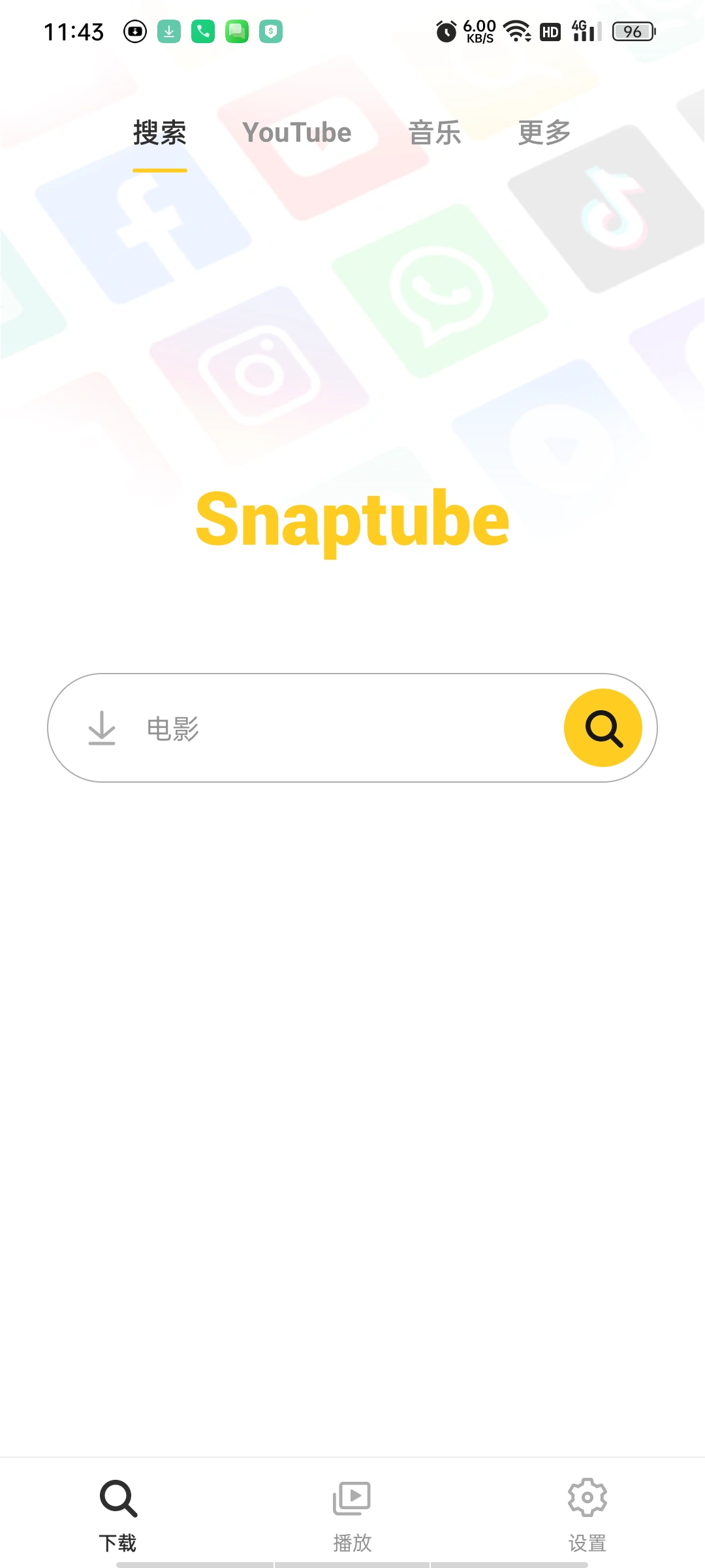 【更新】SnapTube油管下载器高级版国外平台下载利器，强