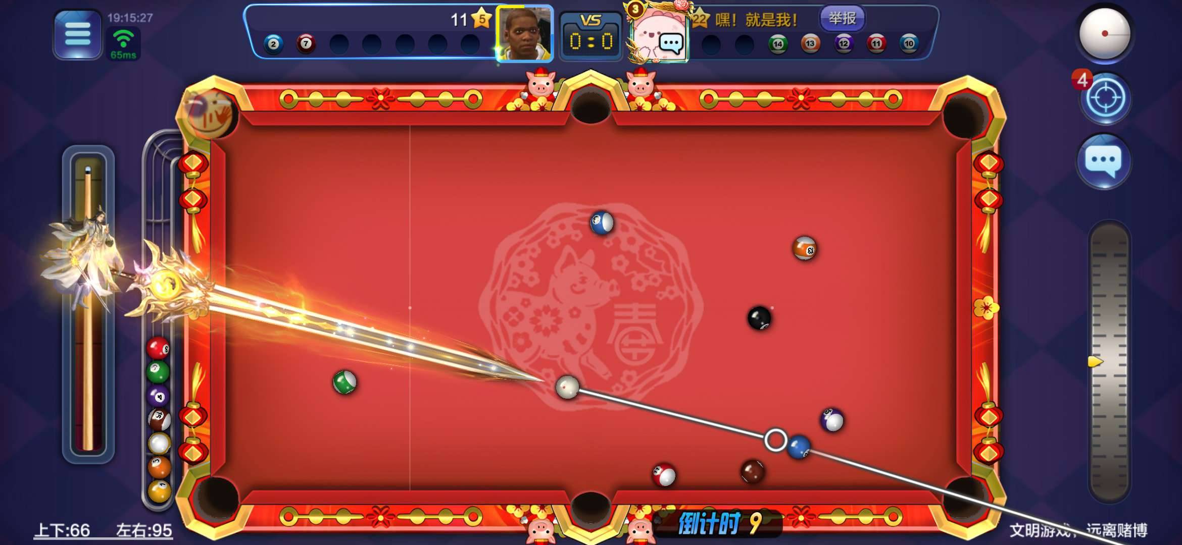 腾讯桌球公益一体直装