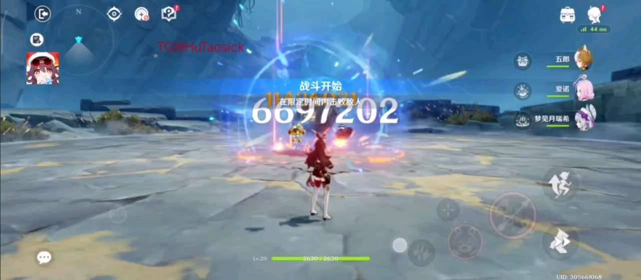 原神胡桃多功能辅助7.23