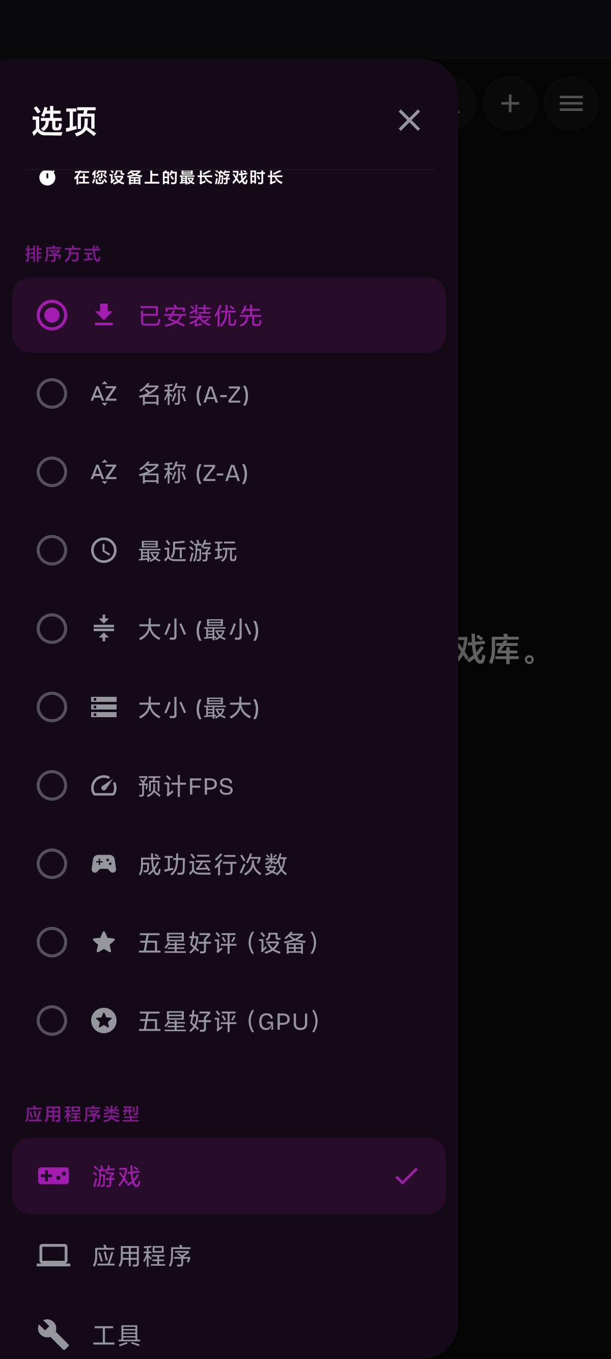 【安卓】GameNative手机畅玩Steam游戏 【安卓】GameNative手机畅玩Steam游戏