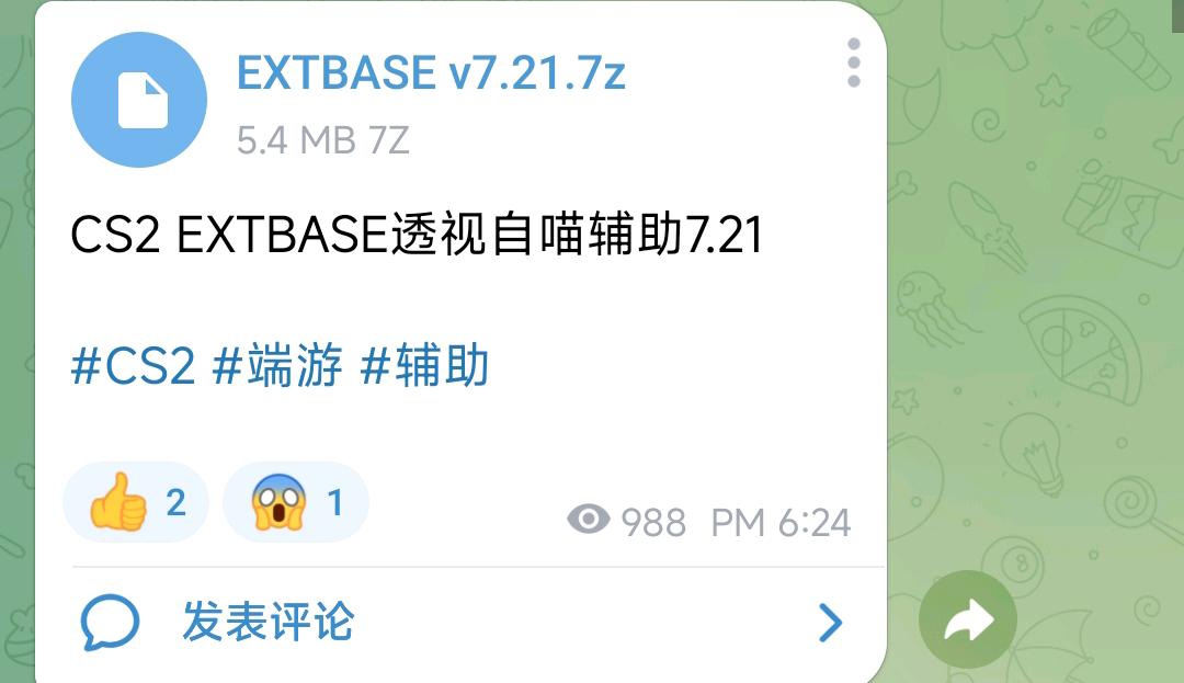 CS2EXTBASE透视自喵辅助7.21 CS2EXTBASE透视自喵辅助7.21