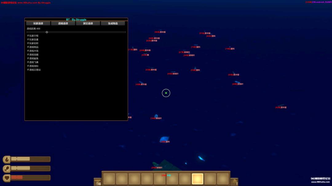 【Raft】木筏求生内部稳定多功能辅助1.7.9