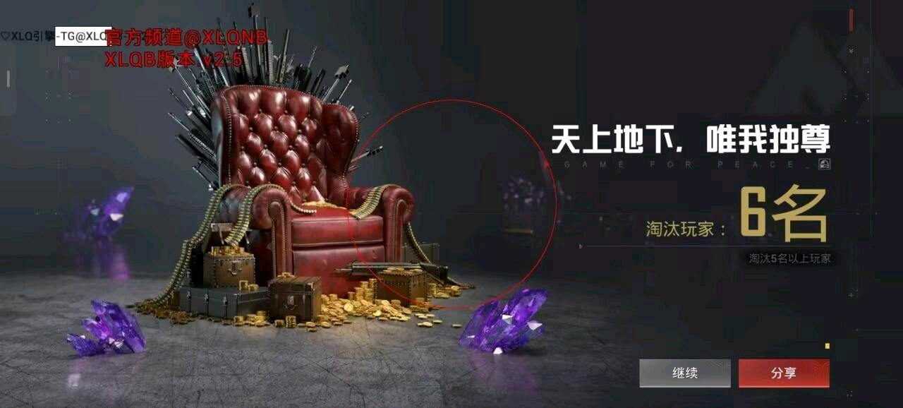 XLQ直装2.0强势回归 XLQ直装2.0强势回归