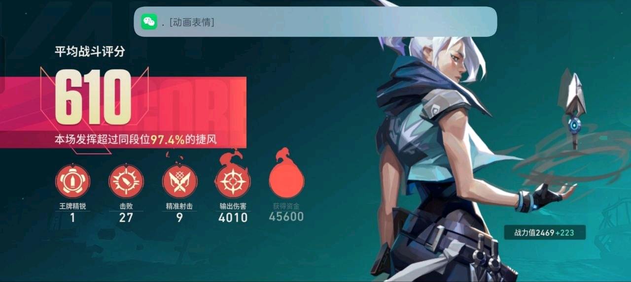 无畏契约直装帽子V2破解