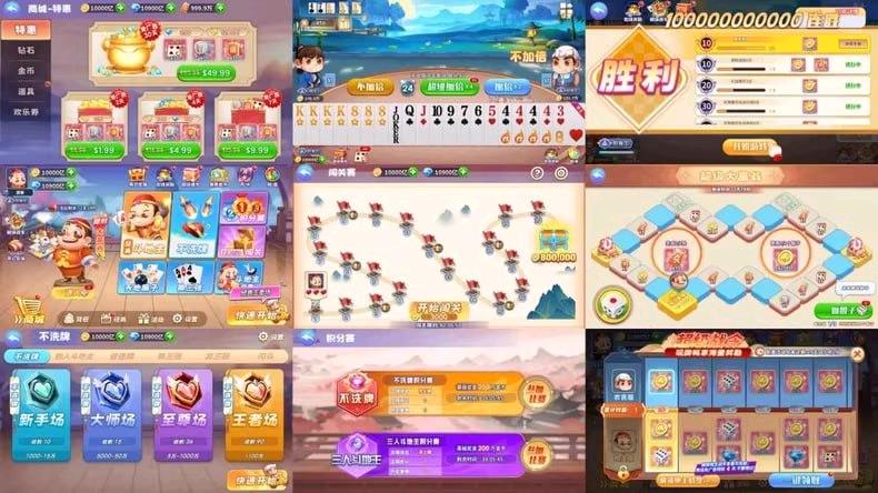 iOS欢乐斗地主无心破解版v7.4介绍:无限金币，钻石欢乐券，道具等