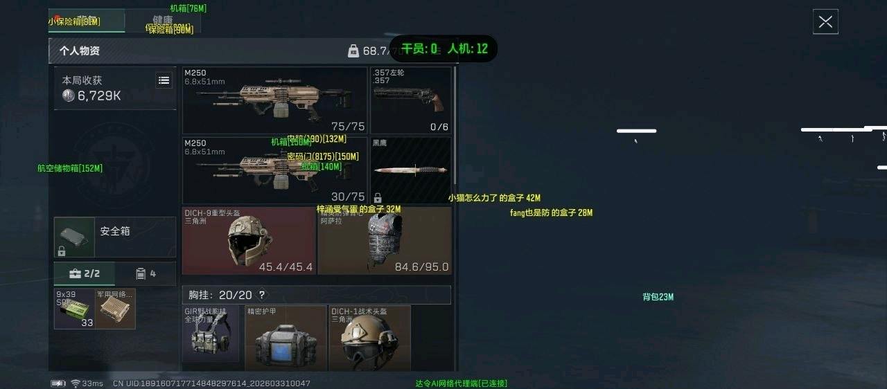 蓝猫三角洲➕三角洲公益解密➕和平➕全游戏端口辅助V5.7 蓝猫三角洲➕三角洲公益解密➕和平➕全游戏端口辅助V5.7