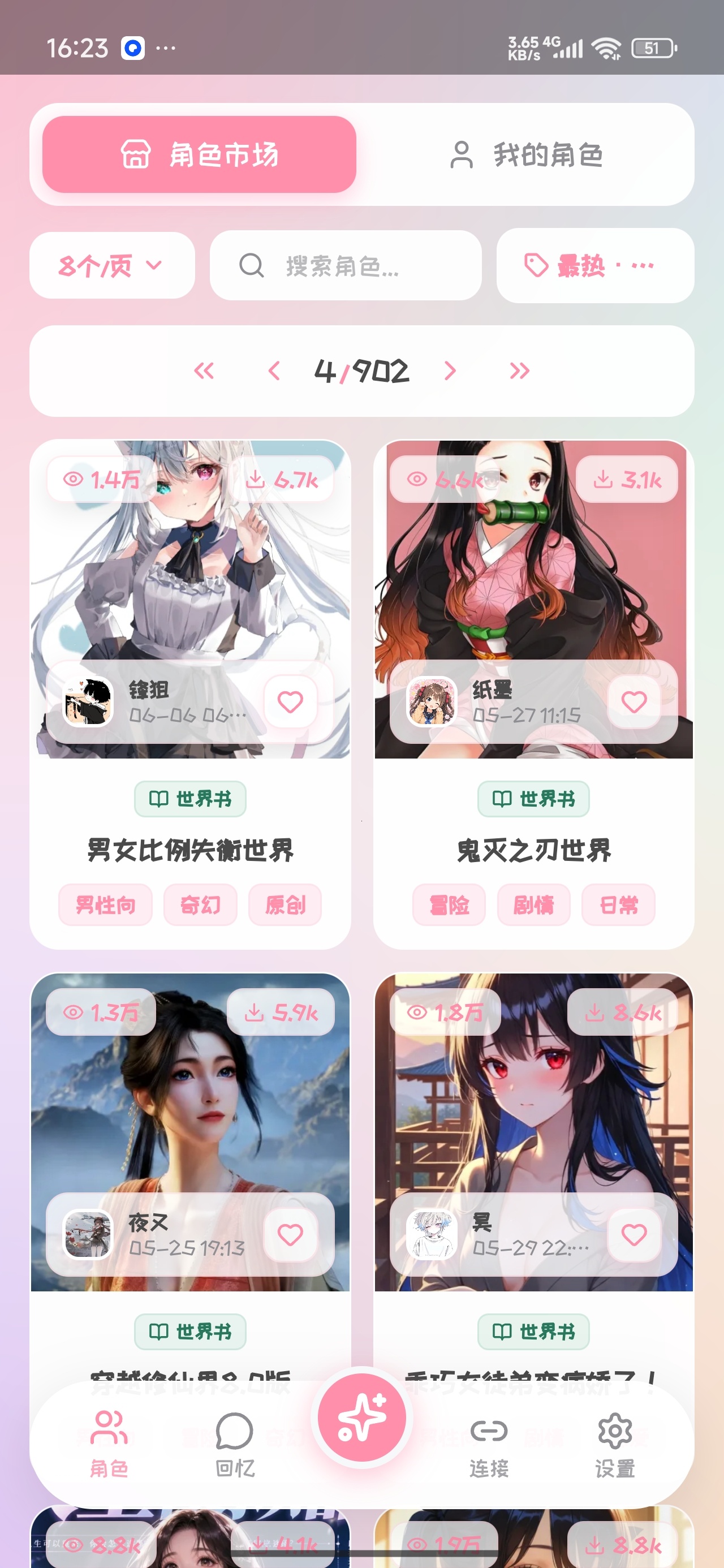 【分享】PiuPiu酱无限制敏感聊天永久免费 【分享】PiuPiu酱无限制敏感聊天永久免费
