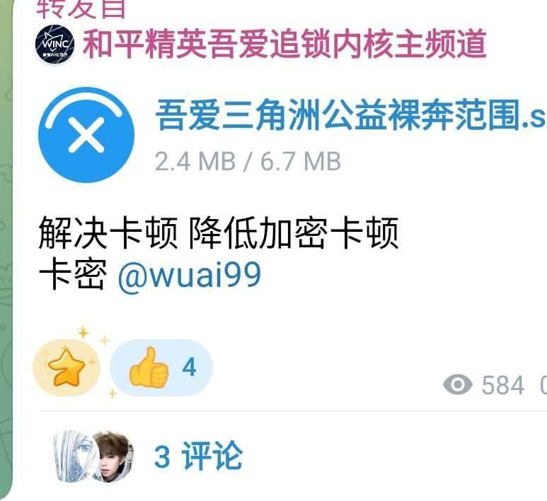 三角洲公益内核7.31 三角洲公益内核7.31
