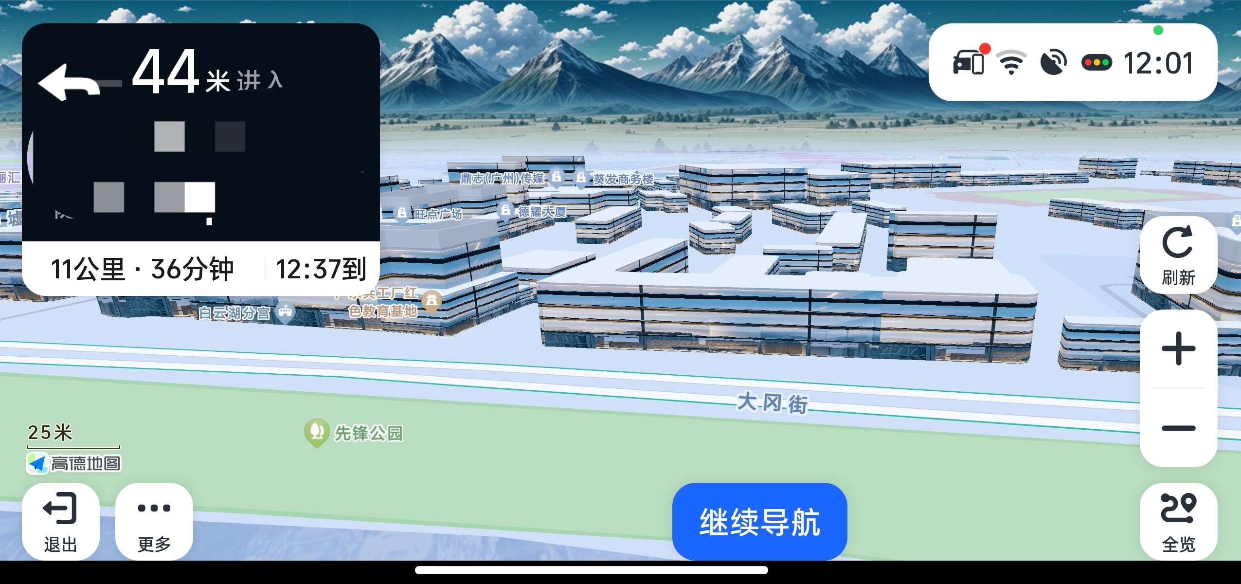 【安卓】高德地图车机版星月轨全透明科技玻璃红绿灯读秒 【安卓】高德地图车机版星月轨全透明科技玻璃红绿灯读秒