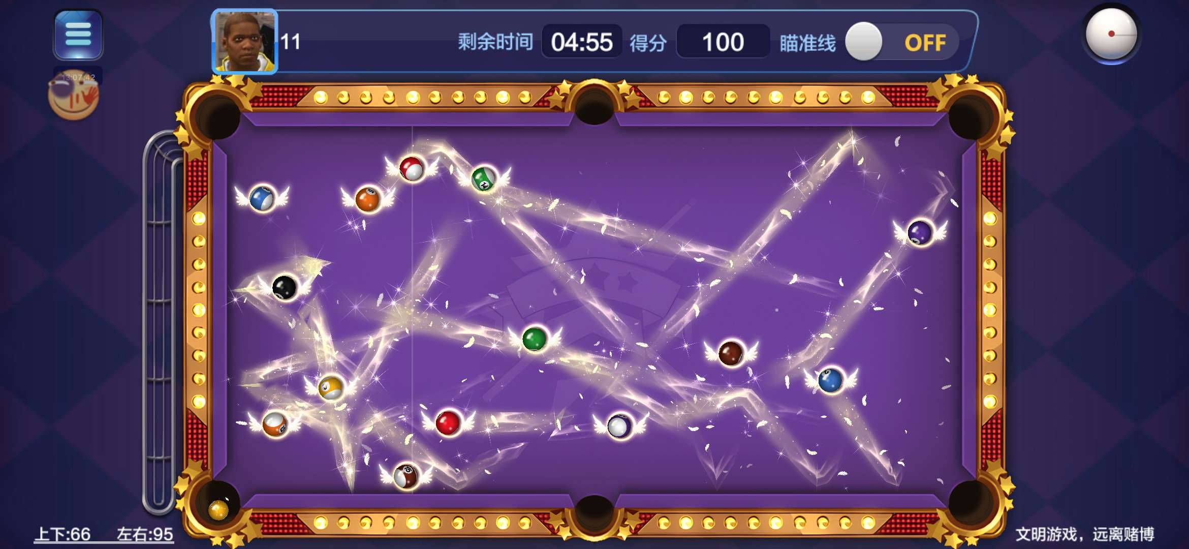 腾讯桌球公益一体直装