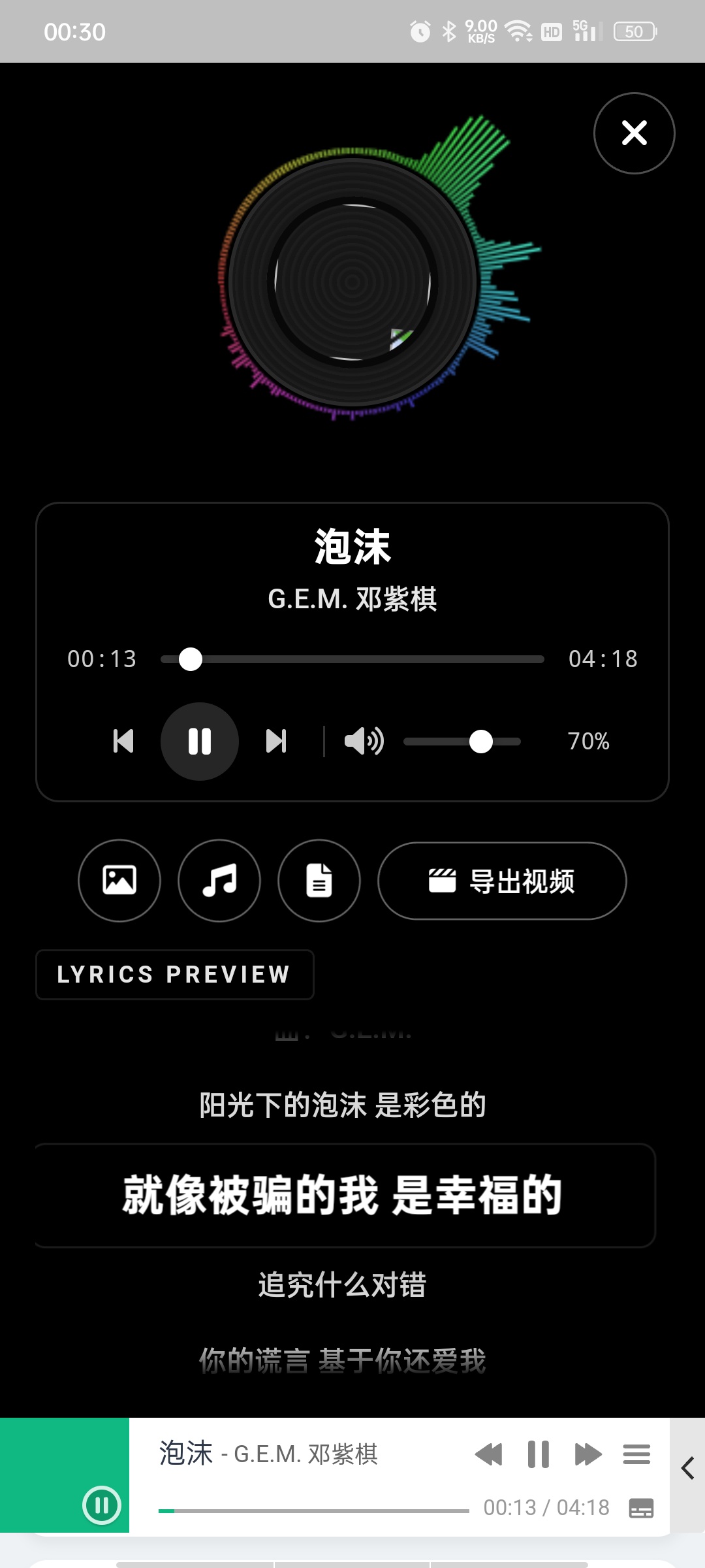 【分享】music-dl音乐内置q、汽水等多音源，可下载有歌词