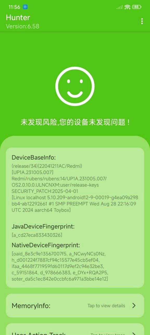 一键隐藏环境sh版可裸奔腾讯主流游戏 一键隐藏环境sh版可裸奔腾讯主流游戏