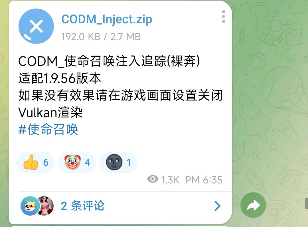 CODM_使命召唤注入追踪(裸奔)适配1.9.56版本 CODM_使命召唤注入追踪(裸奔)适配1.9.56版本