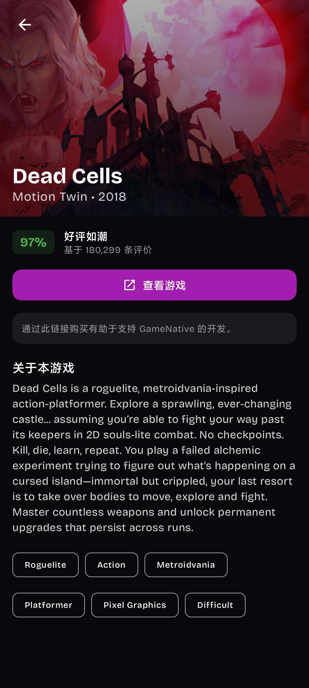 【安卓】GameNative手机畅玩Steam游戏 【安卓】GameNative手机畅玩Steam游戏