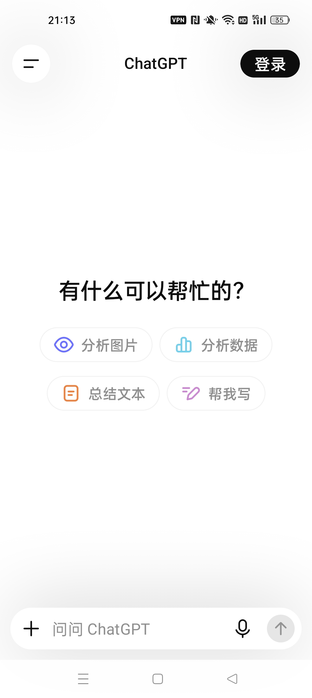 【分享】ChatGPT全球最顶尖Ai模型最强Ai 【分享】ChatGPT全球最顶尖Ai模型最强Ai