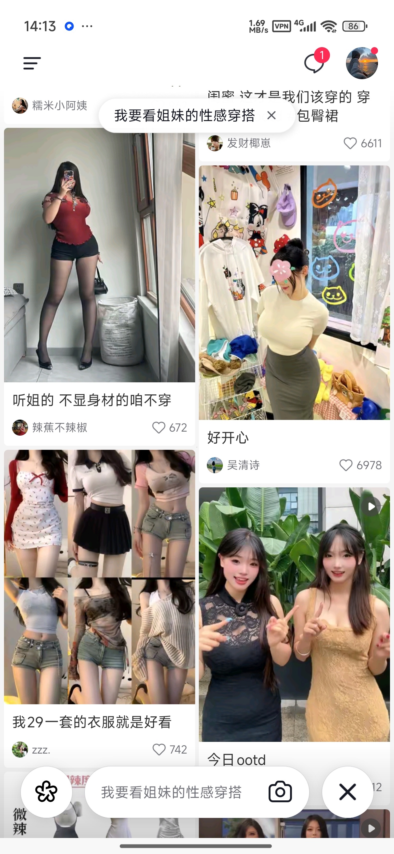 【分享】AI抖音会思考的抖音选择你想看的 【分享】AI抖音会思考的抖音选择你想看的