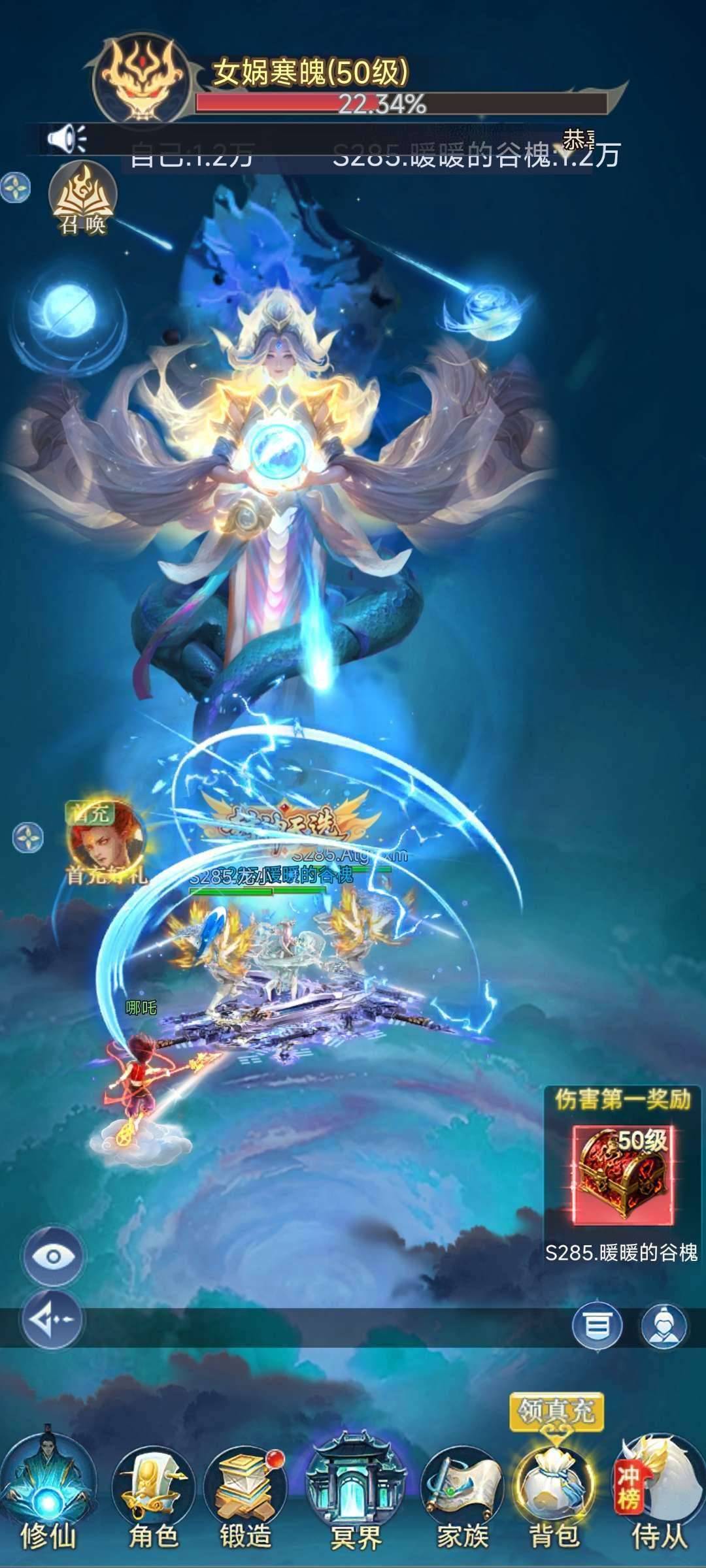 少年封神传说_内置GM