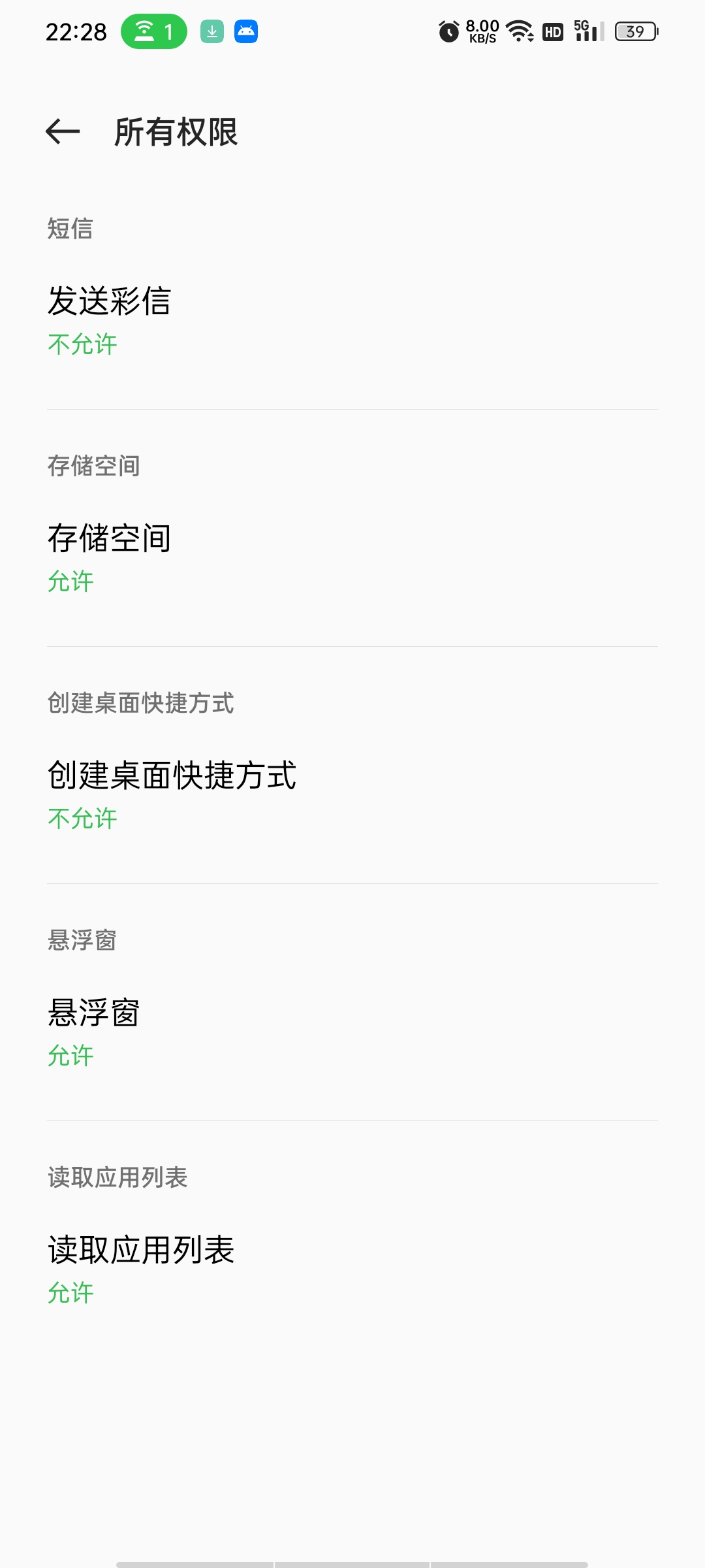 【分享】SnapTube油管下载器高级版支持国外全平台4K下载
