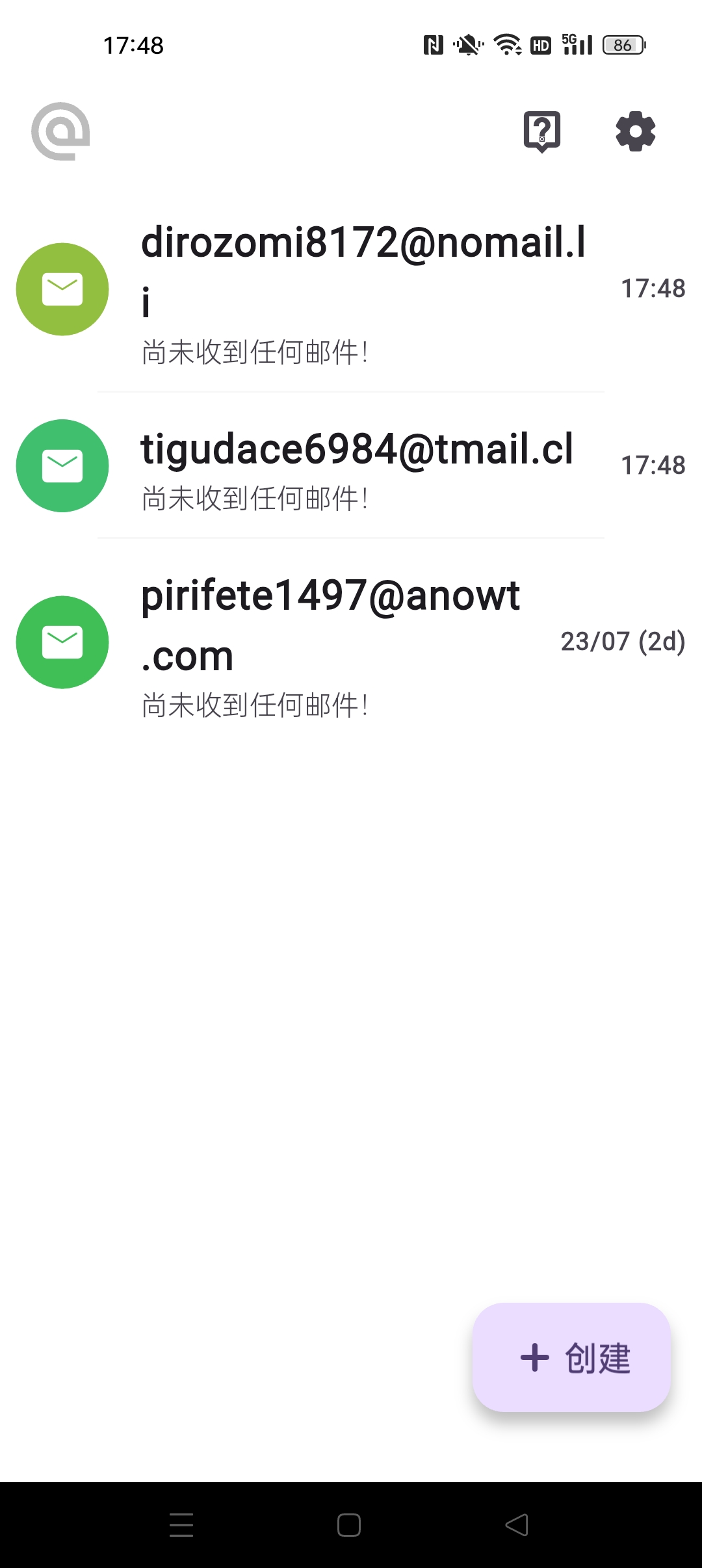 【分享】FakeMail临时虚拟邮箱无限创建邮箱