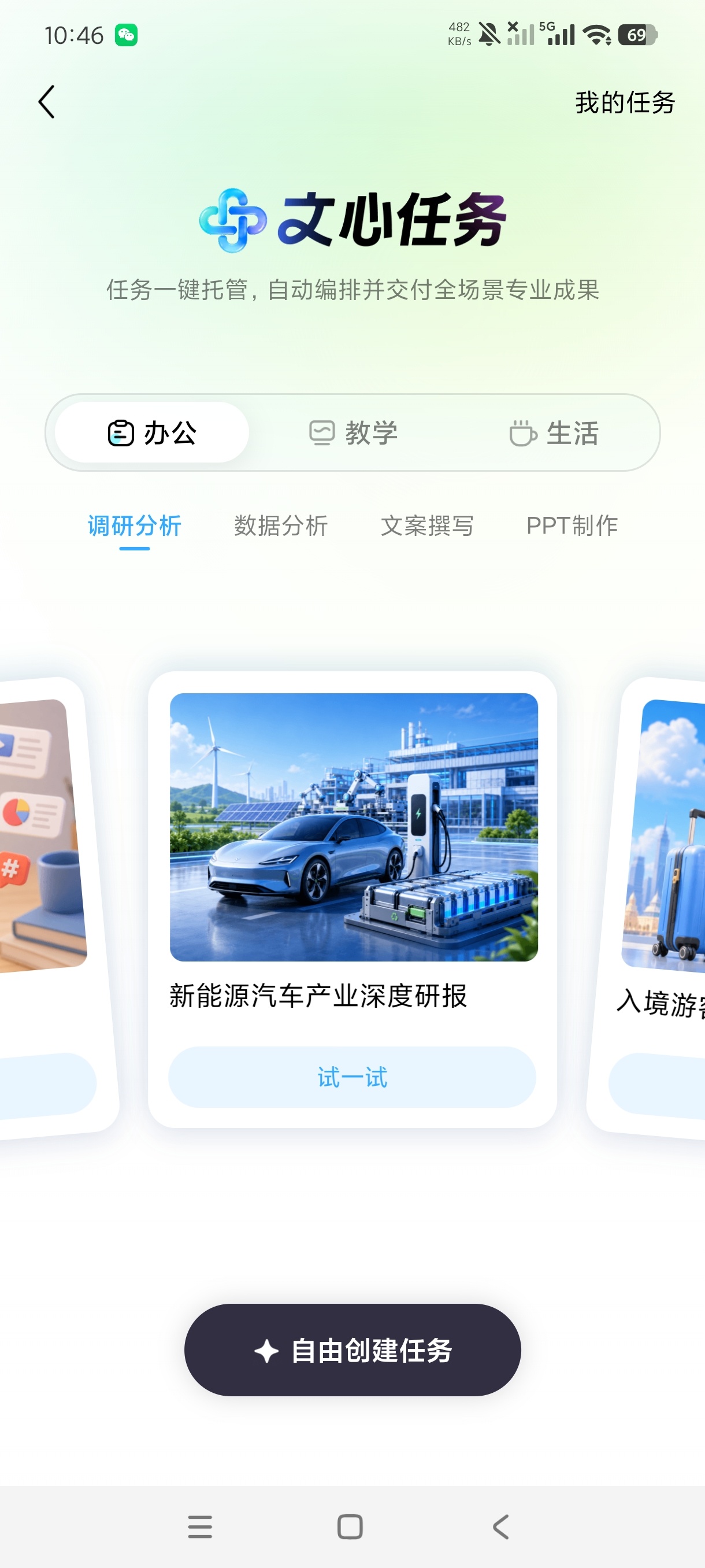 【分享】文心最新版无限AI生图写代码无限使用 【分享】文心最新版无限AI生图写代码无限使用