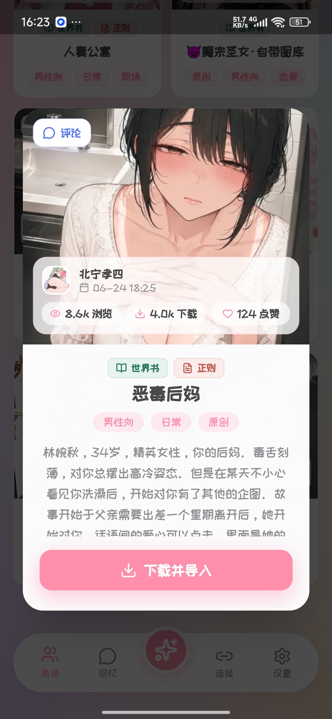 【分享】PiuPiu酱无限制敏感聊天永久免费 【分享】PiuPiu酱无限制敏感聊天永久免费