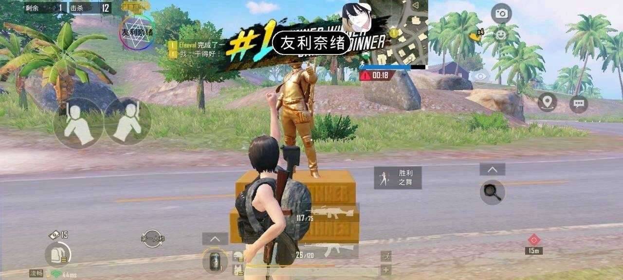 PUBG友利奈绪直装最新版。 PUBG友利奈绪直装最新版。