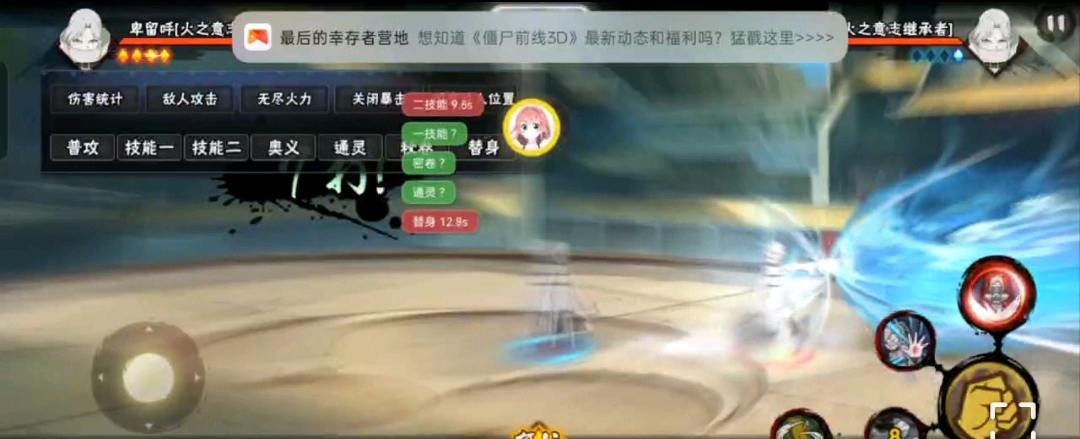 火影忍者注入多功能辅助7.28 火影忍者注入多功能辅助7.28
