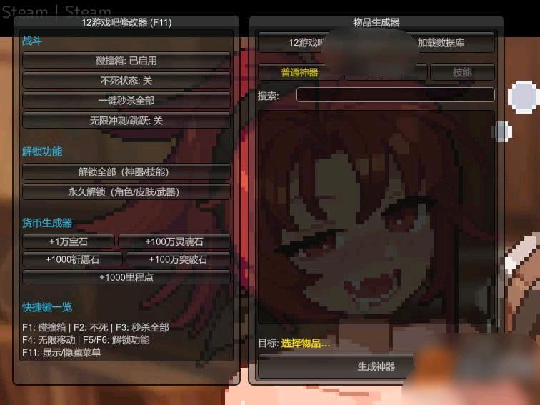 地牢杀手多功能免费修改器v1.0 地牢杀手多功能免费修改器v1.0