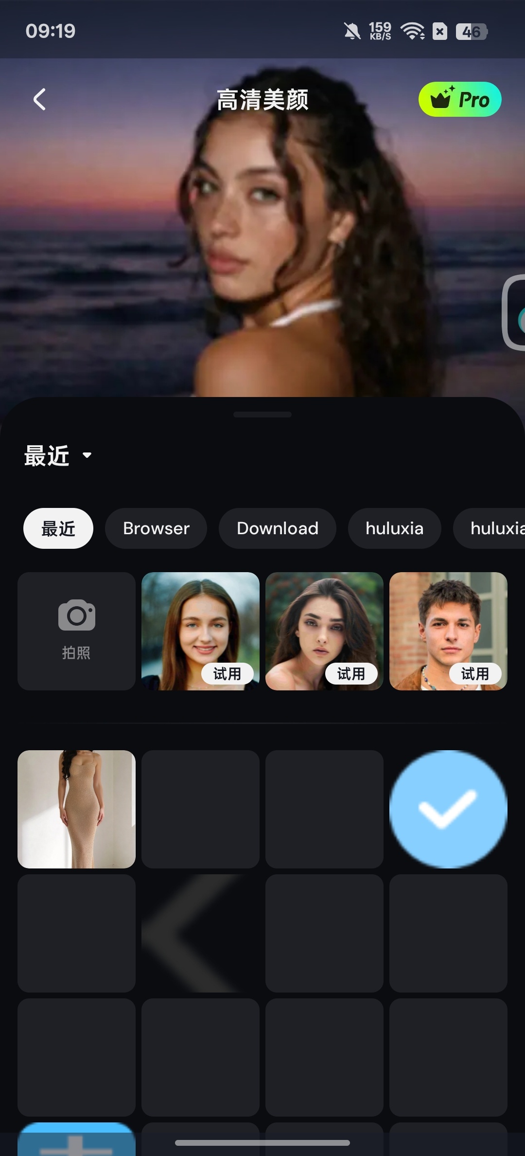 【分享】PixLiftAI智能修复美体美颜解锁会员版 【分享】PixLiftAI智能修复美体美颜解锁会员版