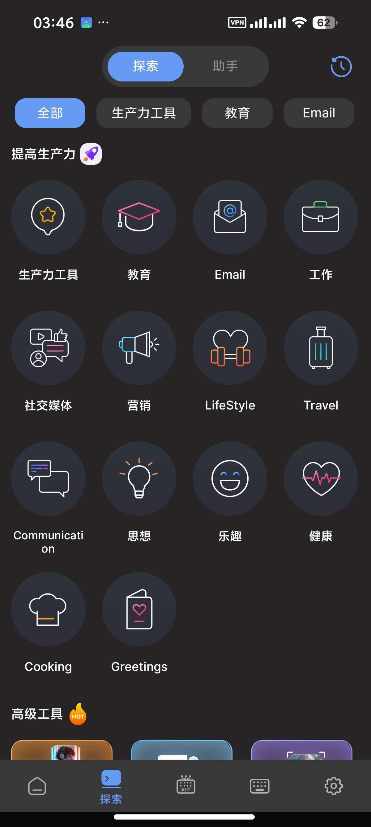 AIChat聚合GPT5等顶尖AI无敏感问答 AIChat聚合GPT5等顶尖AI无敏感问答