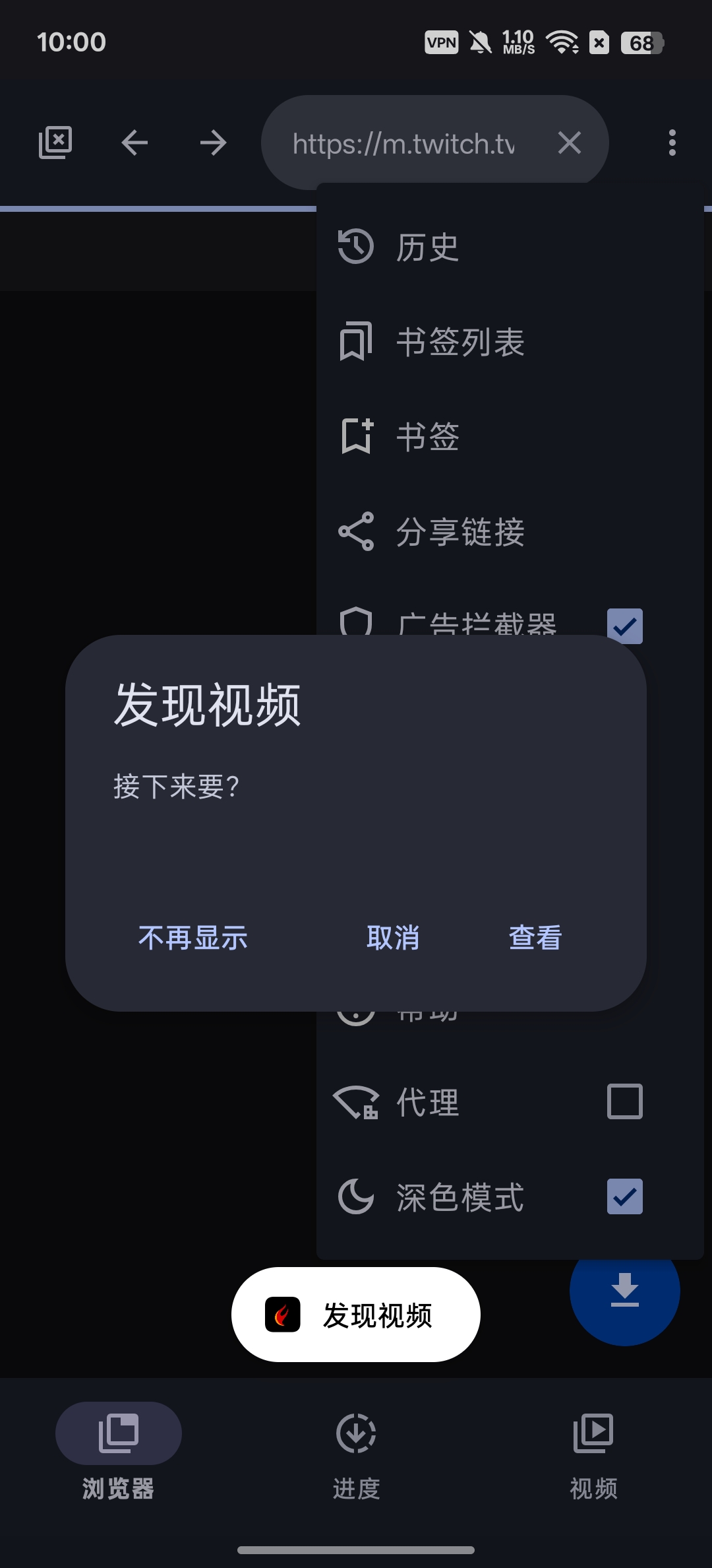 【分享】全能视频浏览器支持全网视频解析播放1080P高清下载 【分享】全能视频浏览器支持全网视频解析播放1080P高清下载
