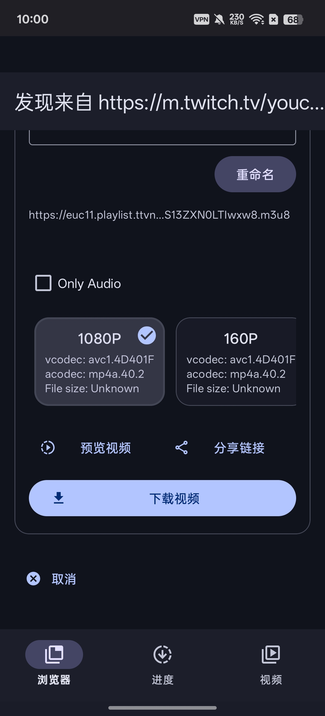 【分享】全能视频浏览器支持全网视频解析播放1080P高清下载