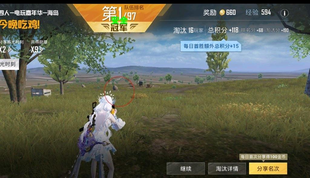 😛异世界和平直装1.1[容器］