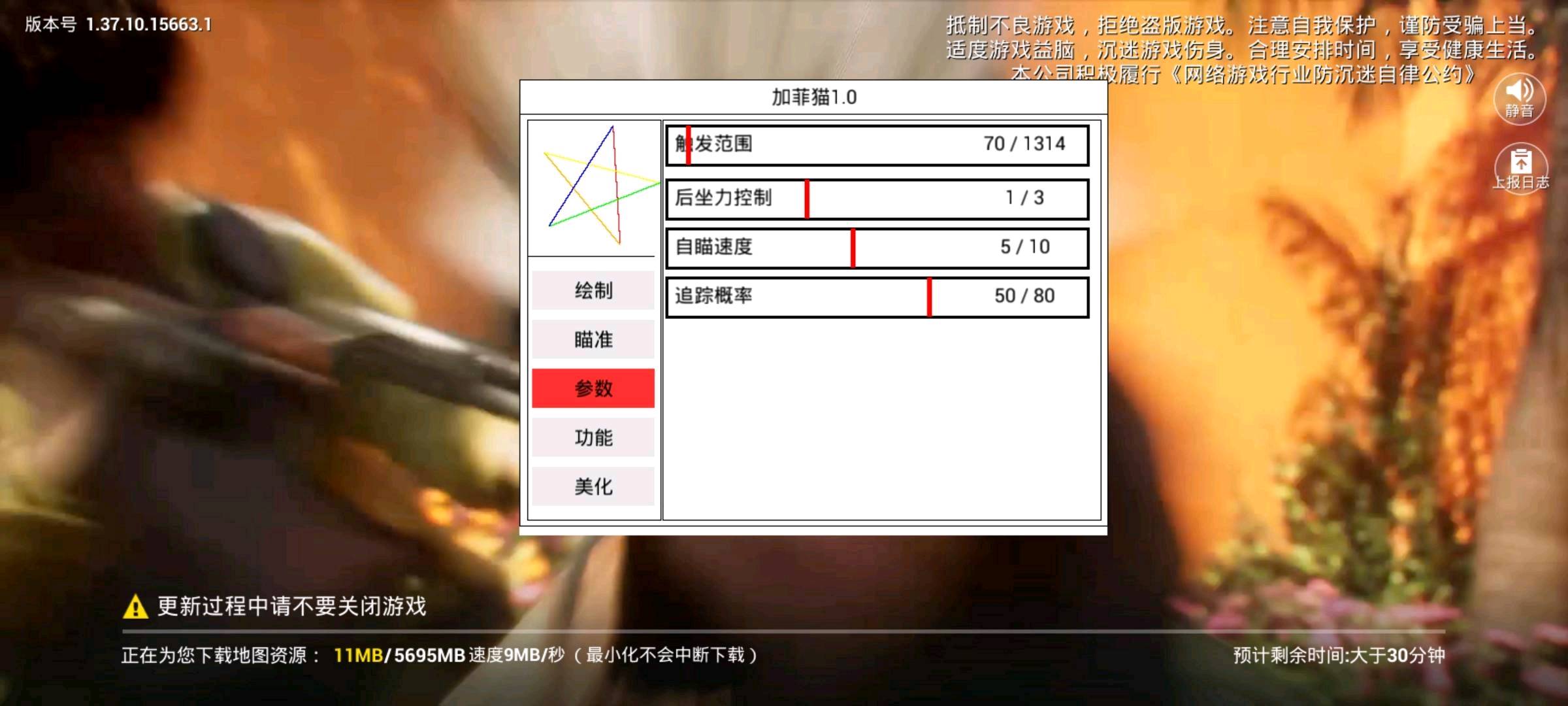 加菲猫和平已适配最新赛季 加菲猫和平已适配最新赛季