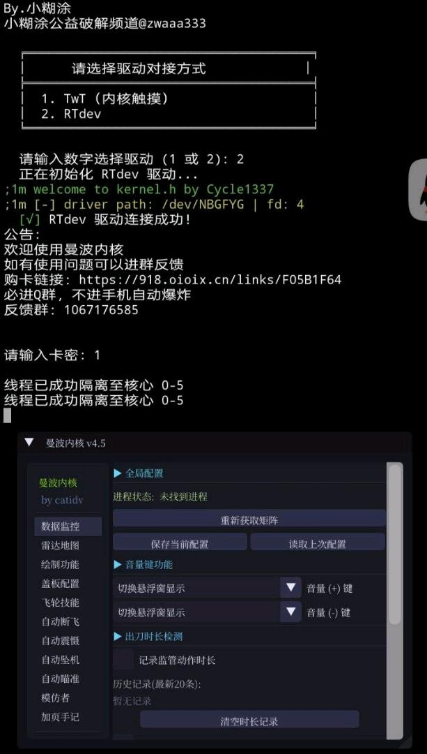 第五人格.曼波4.5(修复绘制地下室) 第五人格.曼波4.5(修复绘制地下室)