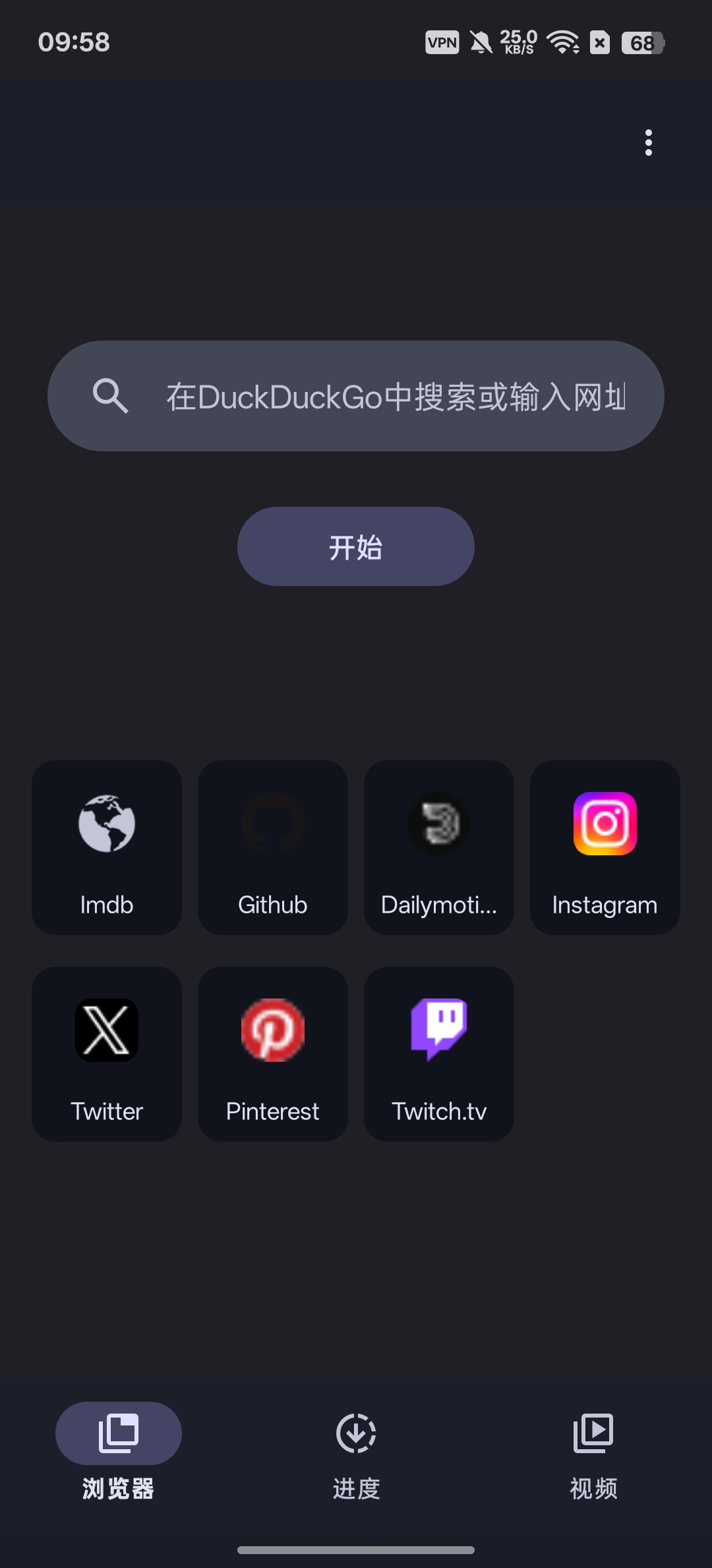 【分享】全能视频浏览器支持全网视频解析播放1080P高清下载 【分享】全能视频浏览器支持全网视频解析播放1080P高清下载
