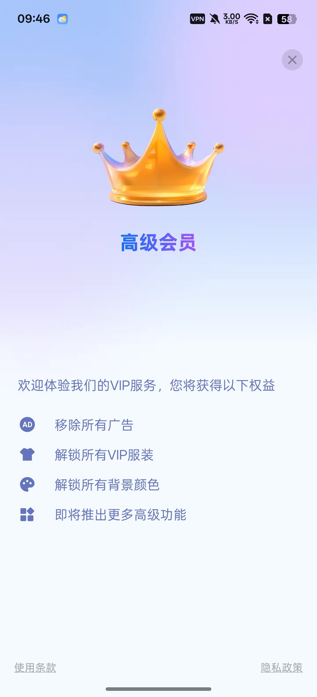 【分享】IDPhoto证件照神器一键改尺寸，背景颜色