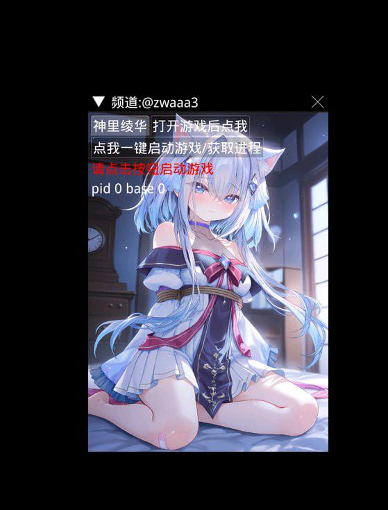 三角洲garena防破解7.24 三角洲garena防破解7.24