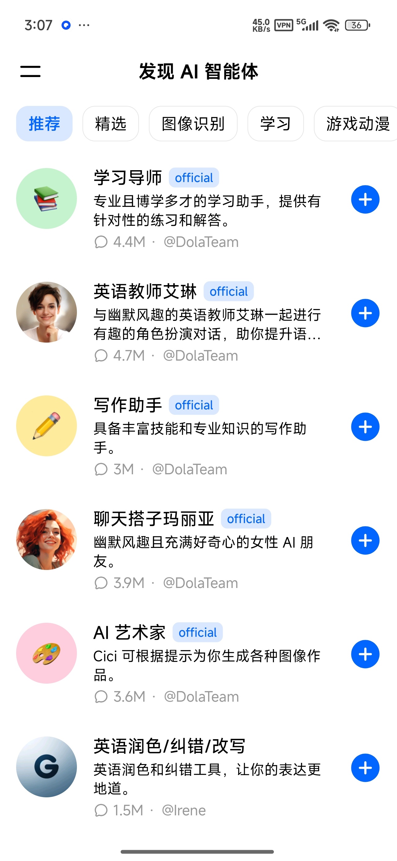【分享】Dola豆包国际版最新版问答无限制最强Ai 【分享】Dola豆包国际版最新版问答无限制最强Ai