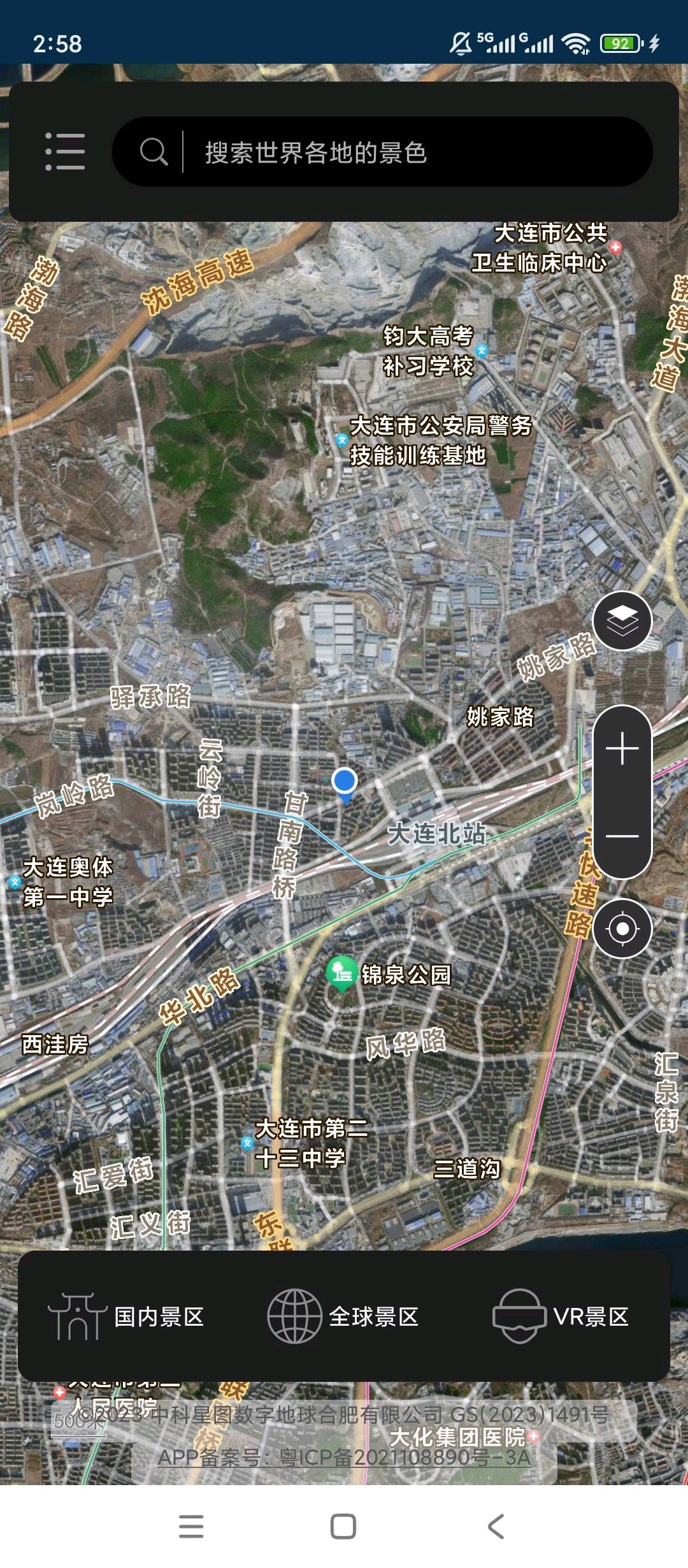 🔧【原创解锁】卫星导航🔥全球高清街景🔥VR全景3D地图工具🔥 🔧【原创解锁】卫星导航🔥全球高清街景🔥VR全景3D地图工具🔥