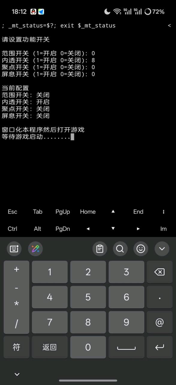 三角洲BlueDfm裸奔功能7.30