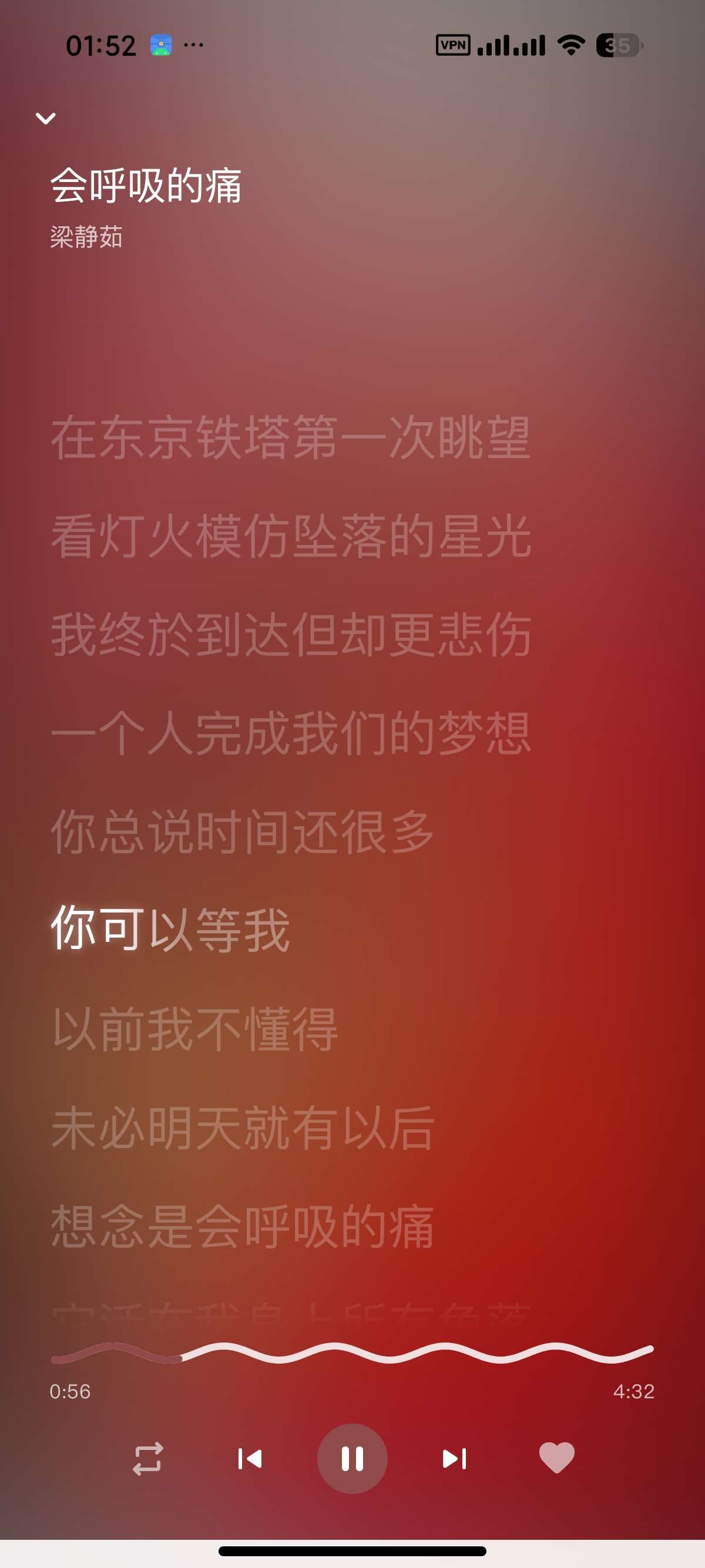 【安卓】QPlayer网易云第三方音乐播放解锁灰色歌曲