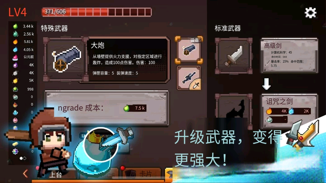 Steam手游移植🔥史莱姆风暴🔥安装即玩