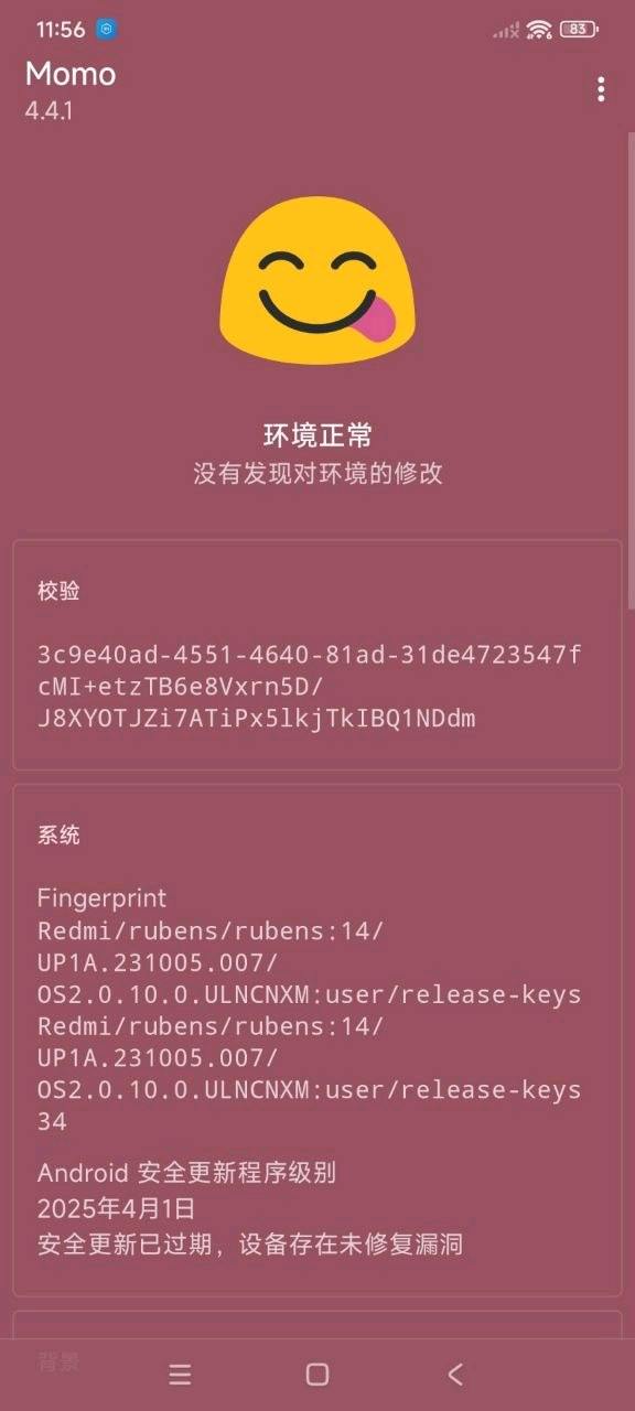 一键隐藏环境sh版可裸奔腾讯主流游戏 一键隐藏环境sh版可裸奔腾讯主流游戏