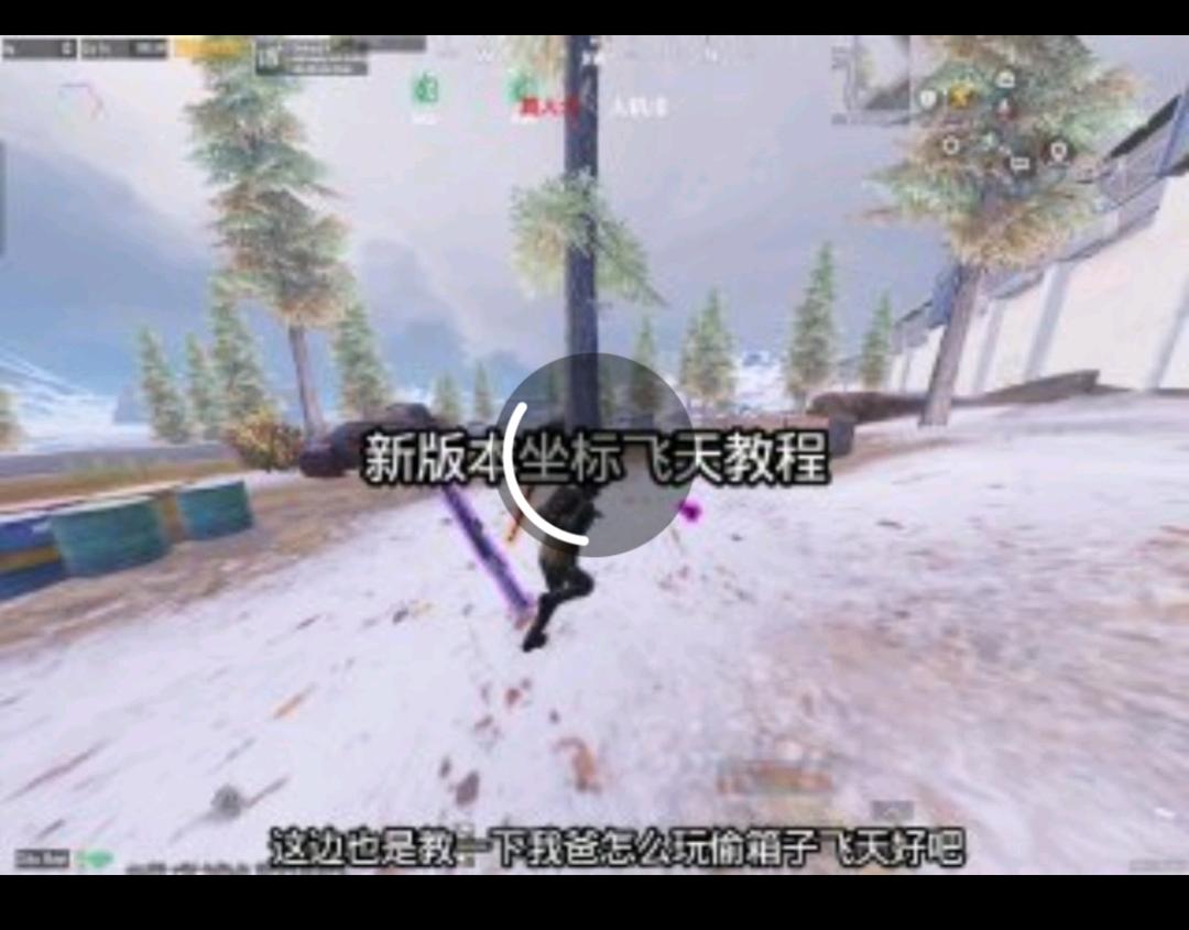 PUBGban追踪 PUBGban追踪