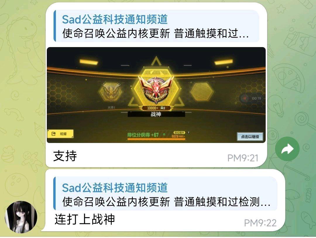 使命召唤cod爱玩内核1.0 使命召唤cod爱玩内核1.0