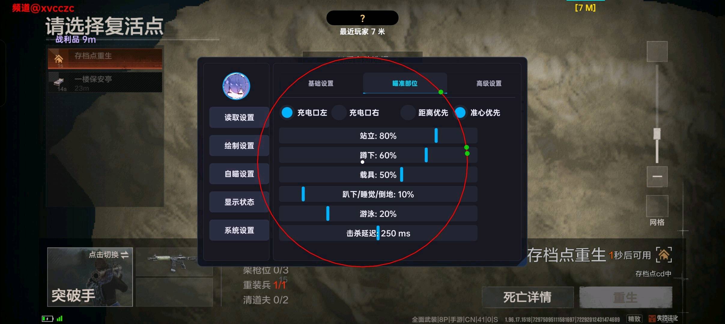 失控进化风铃内核辅助2.2 失控进化风铃内核辅助2.2