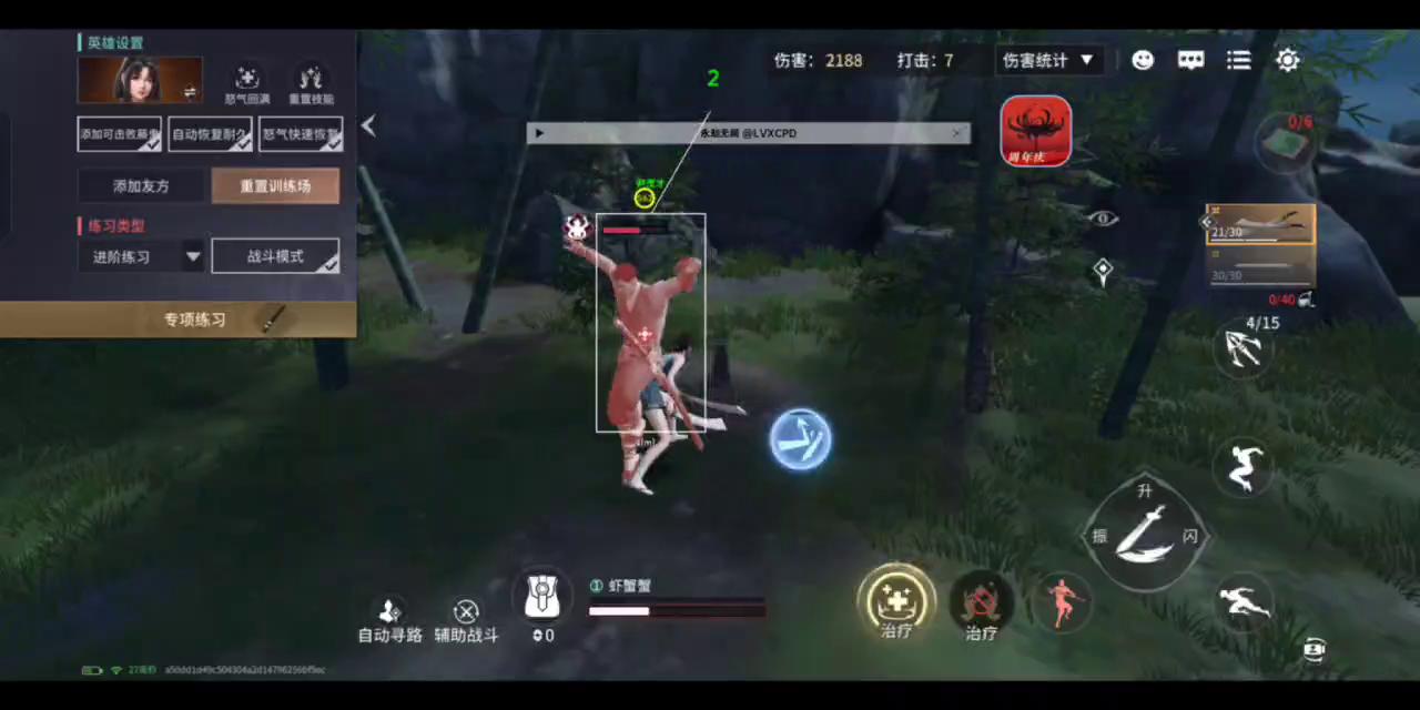 永劫无间江寒雪内核1.2 永劫无间江寒雪内核1.2