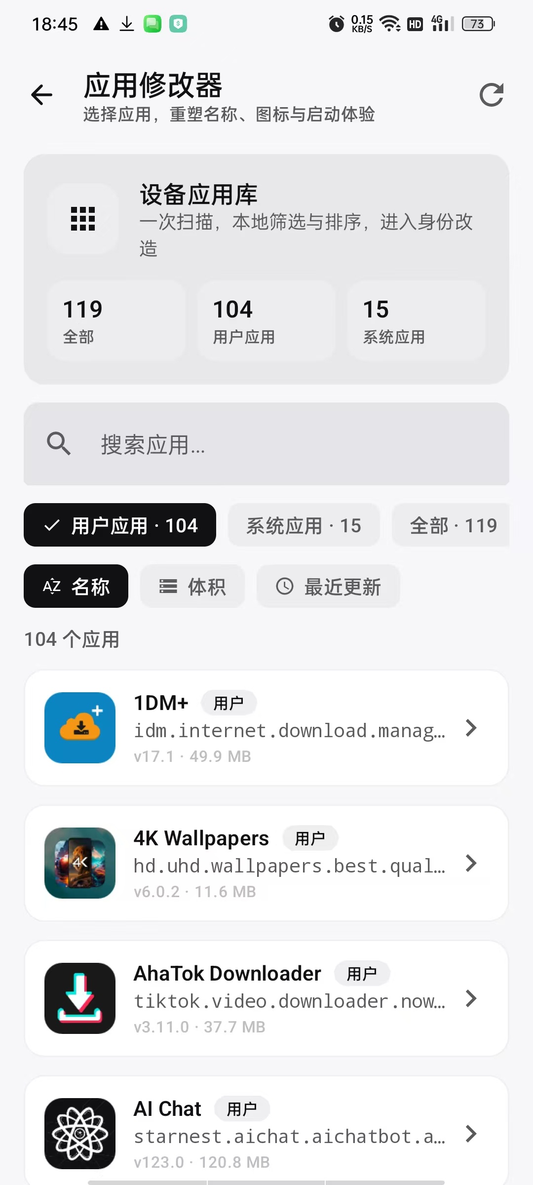【分享】WebToApp网站转应用打造完整apk,去广只是基操 【分享】WebToApp网站转应用打造完整apk,去广只是基操